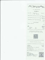 Кассовые чеки с подтверждением в Омске