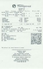 Кассовые чеки с подтверждением в Омске