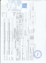 Кассовые чеки с подтверждением в Омске