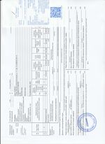 Кассовые чеки с подтверждением в Омске